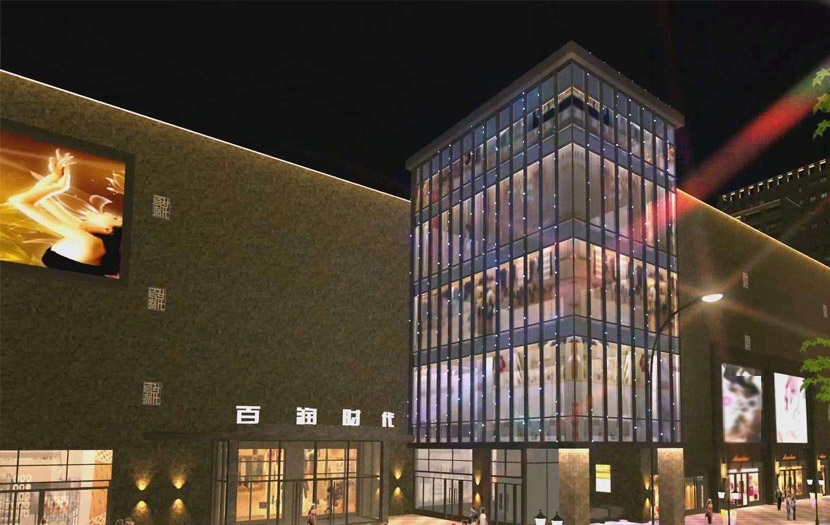 百潤(rùn)時(shí)代購(gòu)物中心鋁方管